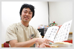 写真：I<!-- alumni029 -->さん